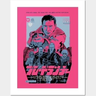 Blade Runner Poster, Japanese Title Text Posters and Art